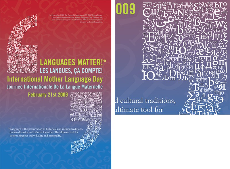 Languages Matter